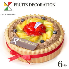 楽天市場 チョコレートケーキ ガトーショコラ 人気ランキング1位 売れ筋商品 楽天市場 チョコレートケーキ ガトーショコラ 人気ランキング1位 売れ筋商品